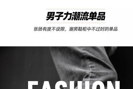 哈杰斯品牌如何