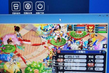 梦幻西游端游平民适合什么职业