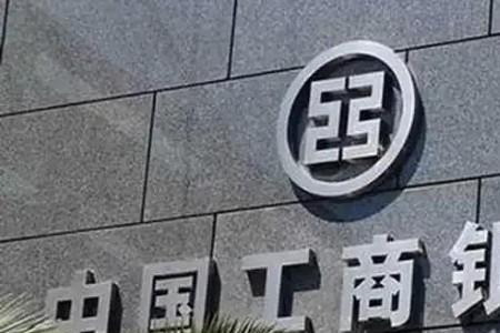 工商银行在全国有多少个网点