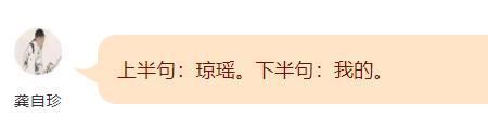 百闻不如一见搞笑下一句是什么