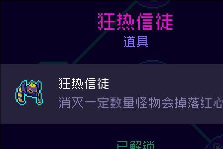 霓虹深渊怎么升级武器
