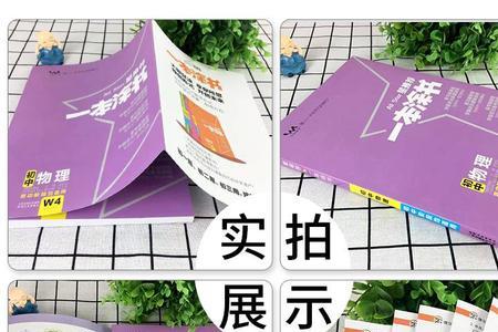 课堂笔记书有必要买吗