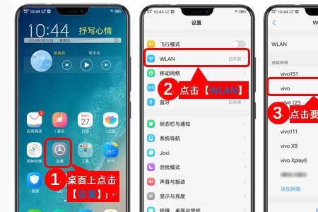 iqoo关不了机怎么办