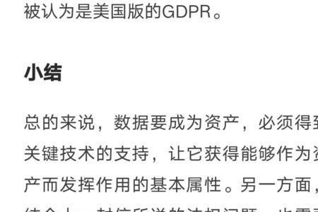 关于虚拟产品的法律规定