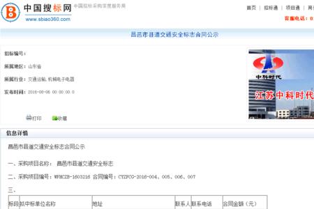 一恒建设集团有限公司官网