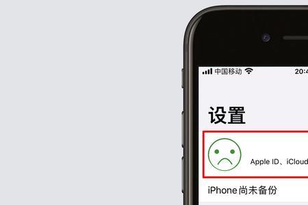 苹果的云空间怎么取消订阅