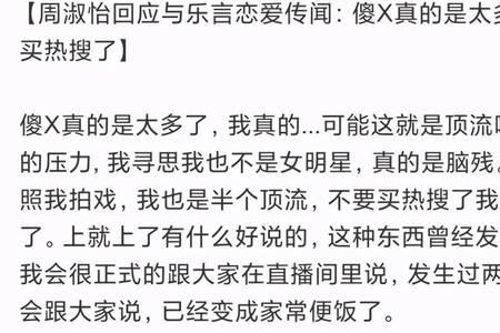 海王分手后的心理