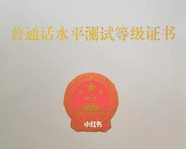看电影国语和汉语普通话的区别