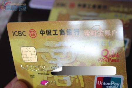 工行商友存个人能存吗