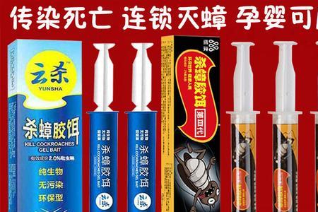 杀蟑胶饵可以杀其它的虫吗