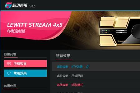 直播声音卡顿什么原因