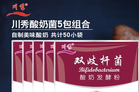 做酸奶用的菌种可以反复用吗