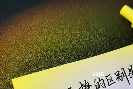 喜欢和撩人的区别