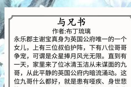 大表哥小表妹顺口溜