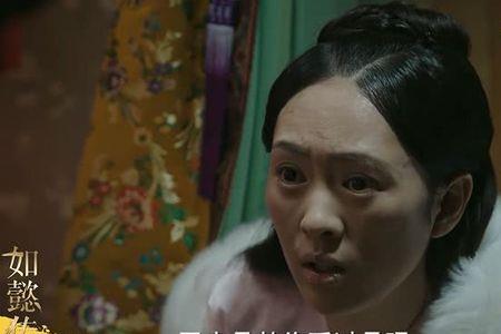 如懿传高贵妃被鬼吓第几集