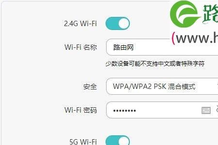 电信路由器关闭wifi怎么开