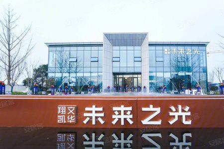 未来之光有用吗