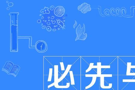 诱使什么意思