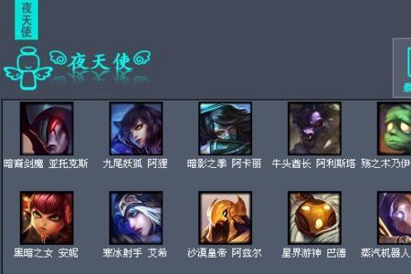 LOL盒子用哪种好