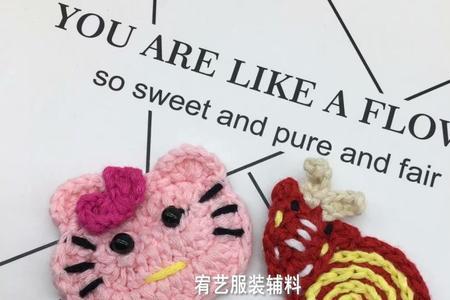 小花猫编织教程