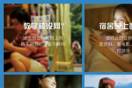网络语音是什么