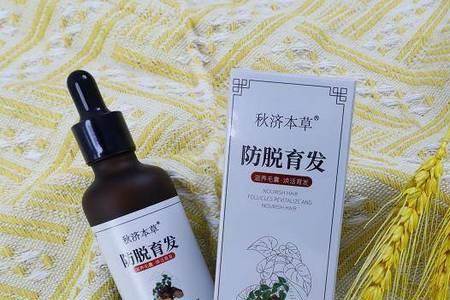 育发多长时间
