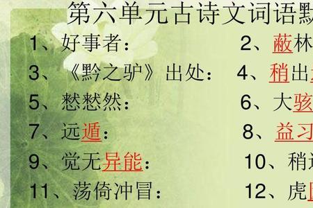 益习其声的意思