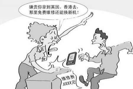 维保与维修的区别