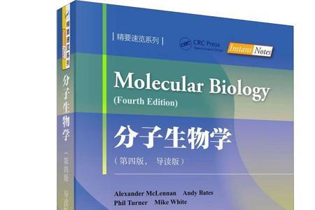 口腔学分子生物学重要吗