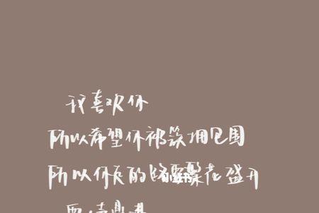 转学前写给暗恋的人的文案