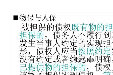 独占使用权和排他使用权的区别