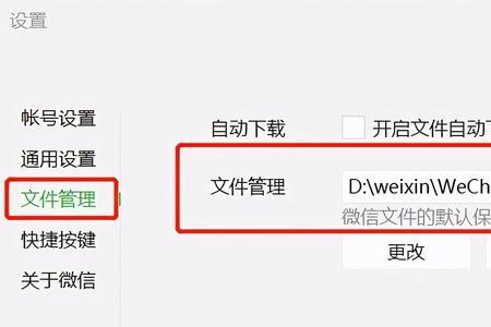 D盘里shared文件是什么