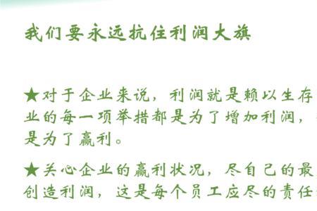 开源节流增收节支是什么意思