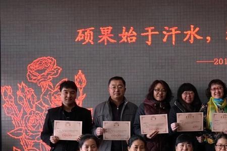 硕果辉煌的意思