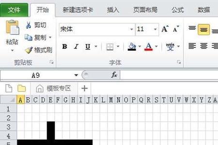 excel里文字中间怎样画直线加粗