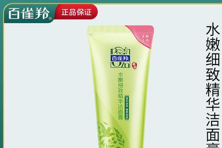 洗面奶有补水的作用吗