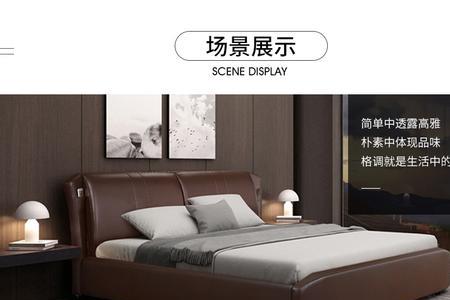 慕思威尼斯床怎么样