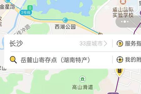 岳麓山攀岩的位置