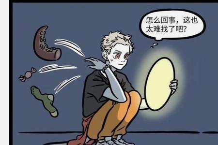 非人哉中孙悟空登场在第几部