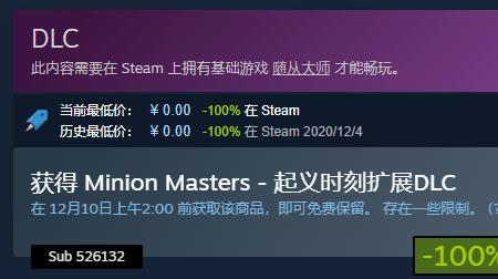 epic的猎人荒野可以和steam联机吗