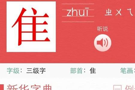 俺一字出自哪里方言