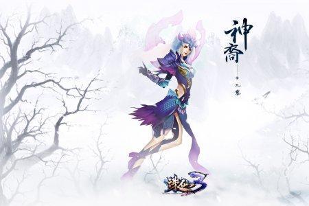 带九黎的成语