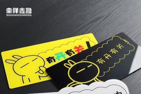 厕所关灯搞笑标语