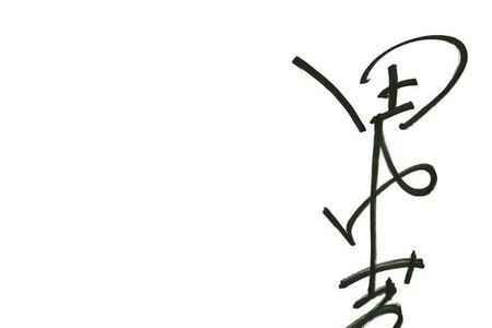 亚尔斯兰战记为啥停播