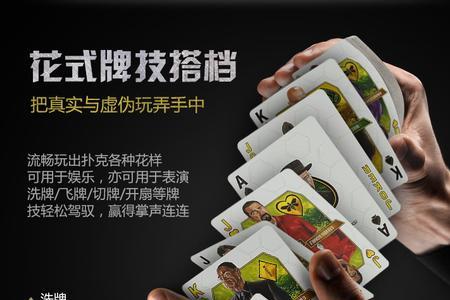 花切什么材质