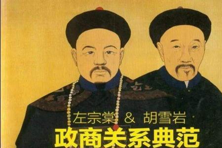 胡雪岩的后代有多厉害