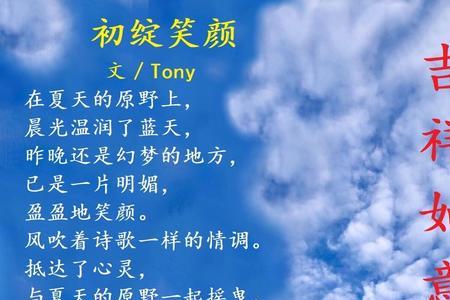 快乐使人年轻诗句