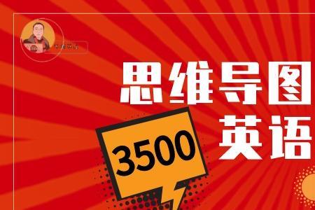 思维敏捷的反义词