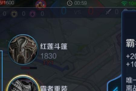 曙光英雄鲁班出装