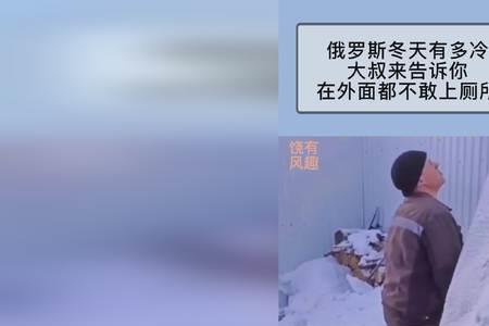 布里斯托市冬天有多冷